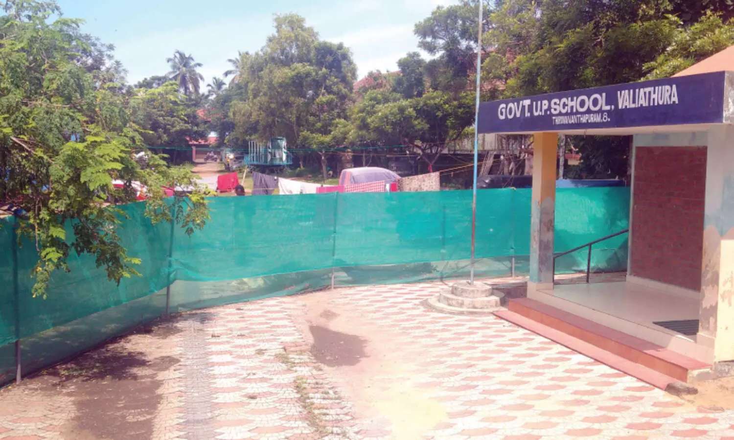 Govt UPS Valiayathura Profile Picture