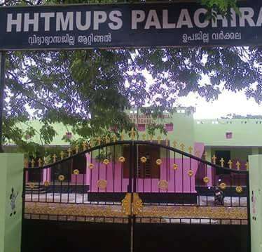 HHTM UPS Palachira Profile Picture