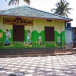 Govt UPS Ramapuram Profile Picture