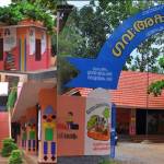 Govt UPS Vamanapuram Profile Picture