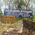 DVLPS Paiveli Profile Picture