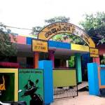 Govt UPS Edavilakom Profile Picture