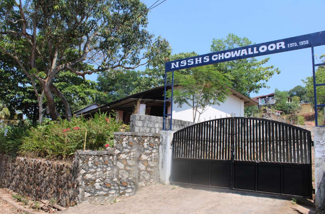 NSS HS Chowalloor Profile Picture