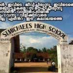 St Michaels HS Kadinamkulam Profile Picture
