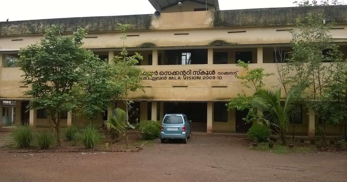 GHSS Vakkanadu Profile Picture