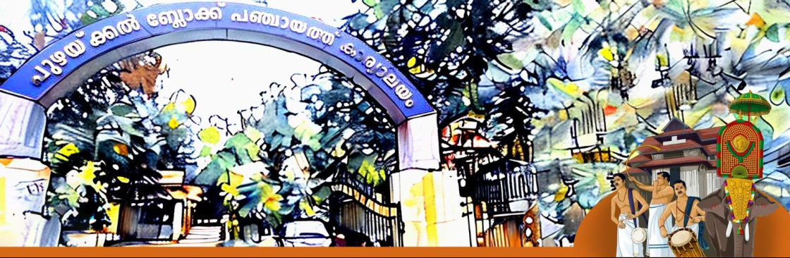 Choolissery Ward BP Cover Image