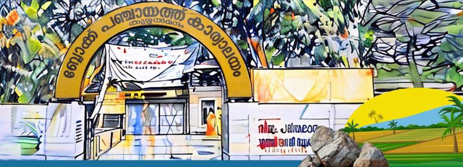 Chulanur Ward BP Cover Image
