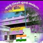 GOVT LPS MEENAM Profile Picture