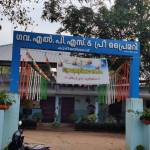 GLPS Kuzhimathicadu Profile Picture