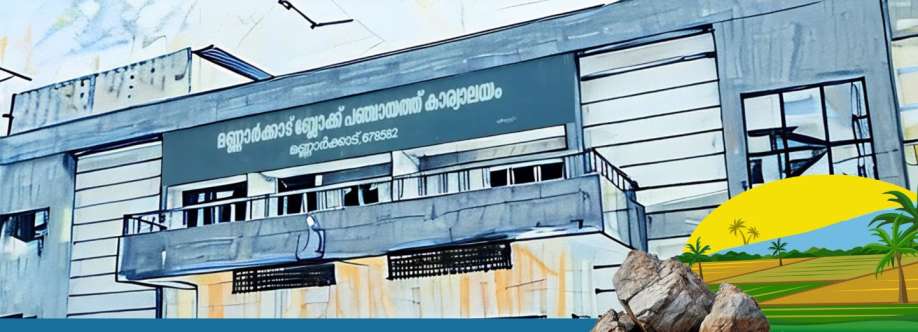 Payyanadam Ward BP Cover Image