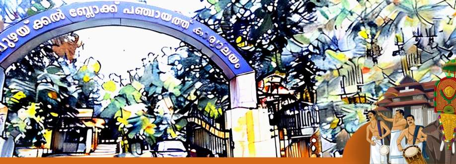 Peramangalam Ward BP Cover Image