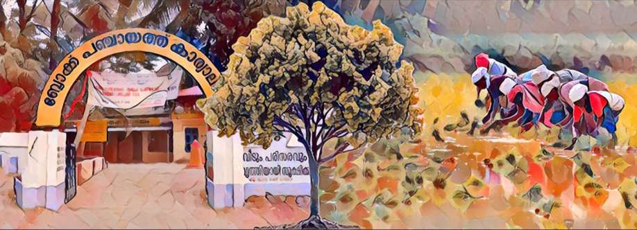 Paravur BP Cover Image