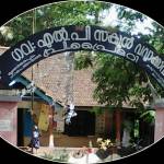 GLPS Vavvaakkavu Profile Picture