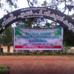 Karunagappally Muslim LPS Profile Picture