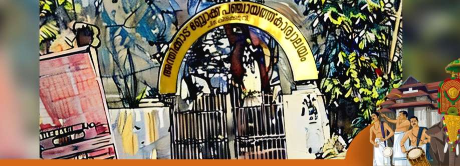 Pazhuvil Ward BP Cover Image