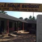 GUPS Maniyattu Profile Picture