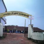 Govt UPS Kadakkal Profile Picture