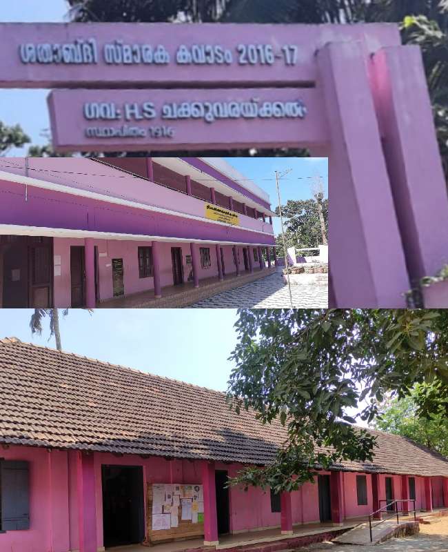 Govt HS Chakkuvarakkal Profile Picture