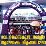 Govt HS Thalachira Profile Picture