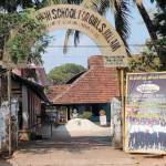 Govt Model Girls HS Kollam Profile Picture