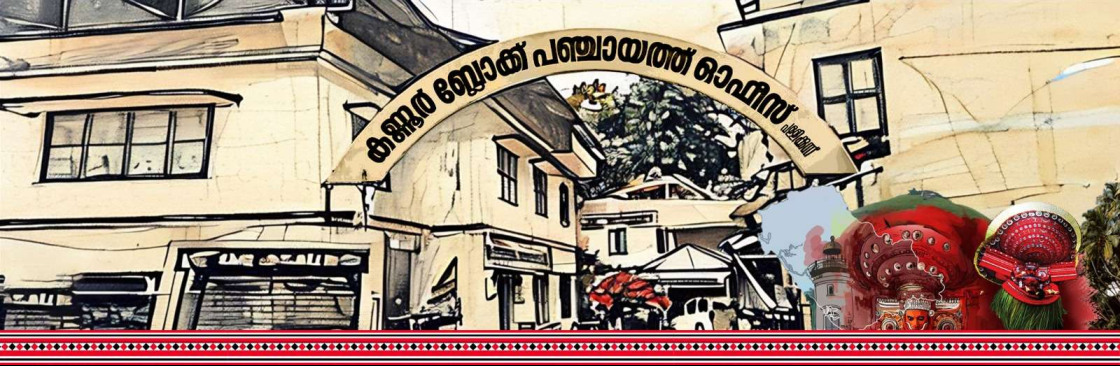 Kunhimangalam Ward BP Cover Image