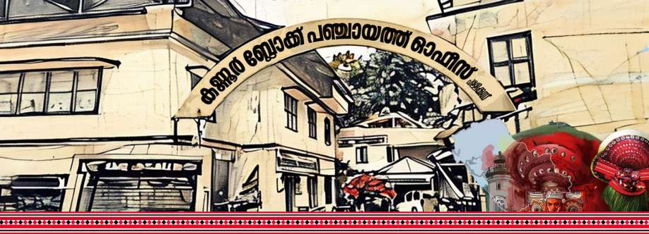 Kankol Ward BP Cover Image