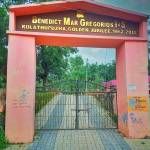 BMGHS Kulathupuzha Profile Picture