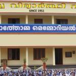 AMMHS Karavaloor Profile Picture